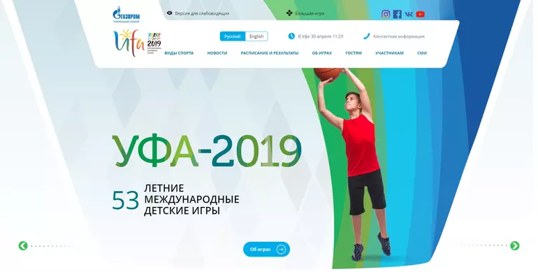 Слайд