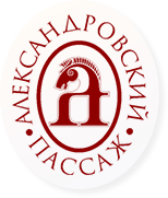 Логотип Александровский пассаж